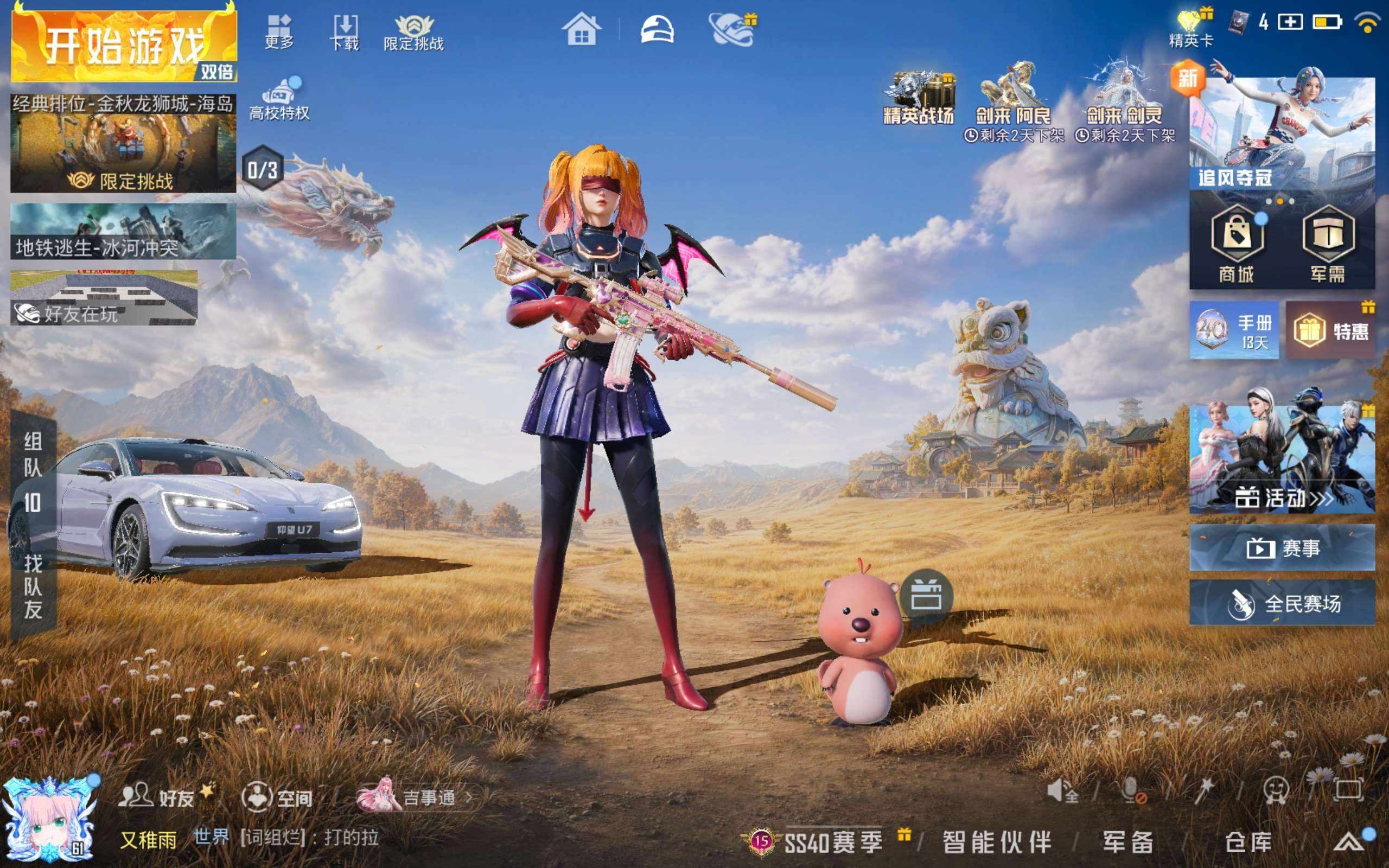 大图