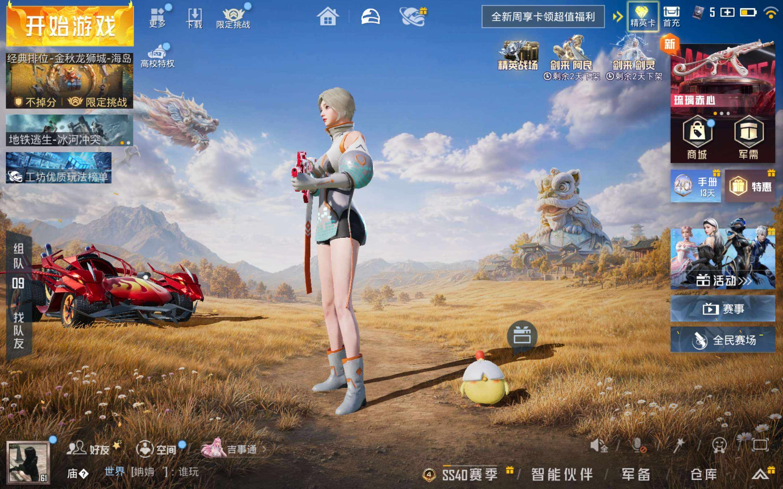 大图