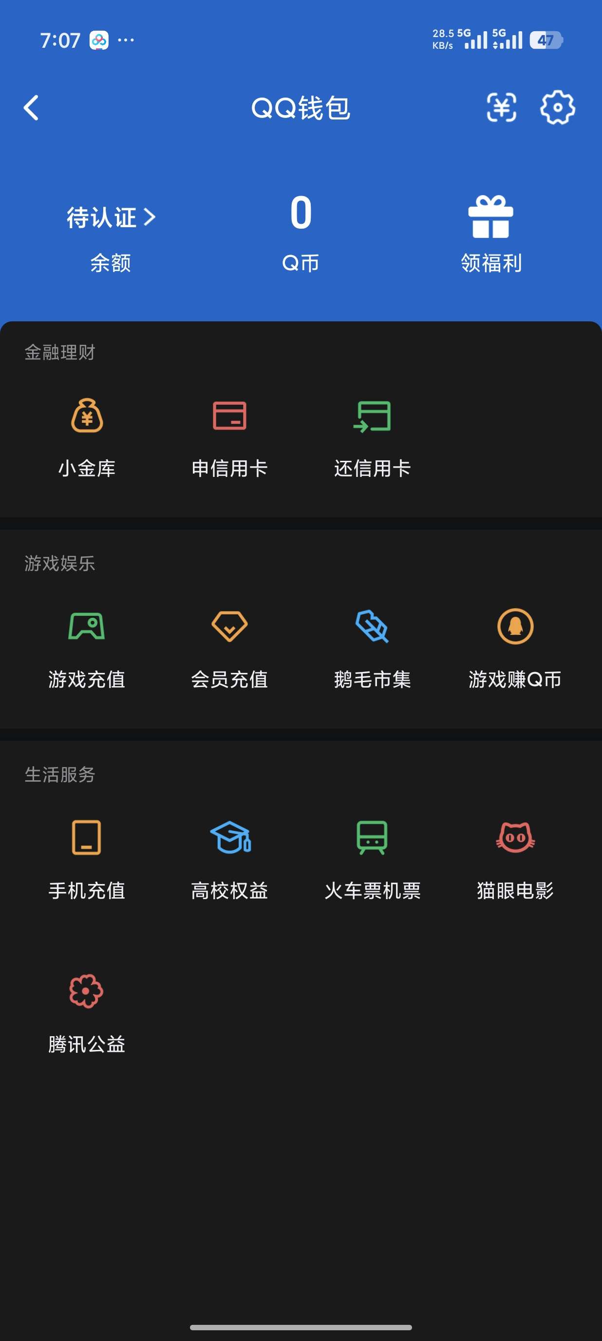 WZQM4639328王者荣耀账号详情图3 WZQM4639328王者荣耀账号详情图3