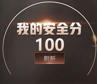 M9908/西部/重庆一区/可排位/有过十年记录/263V/Lv.102/宗师5/VIP6/3传说/42王者/11炫金/传说光耀/传说暗裔/幻神7皮肤带卡/星神/裁决流光秘银/毁灭7皮肤带卡/白虎3皮肤/幻影/雷神7皮肤带卡/火麒麟7皮肤带卡/9烈龙/7盘龙/3炼狱/9黑骑士/1蝴蝶刀/18副武(U