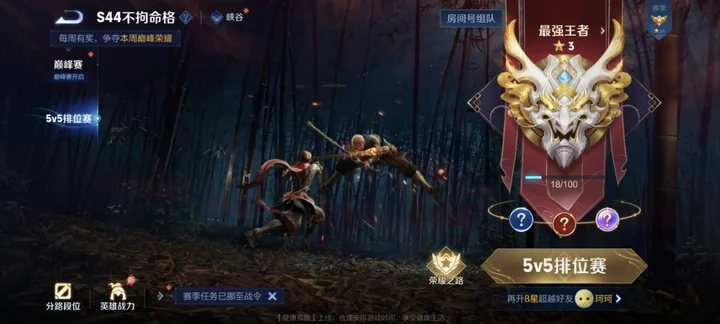 WZQM4653732王者荣耀账号详情图12