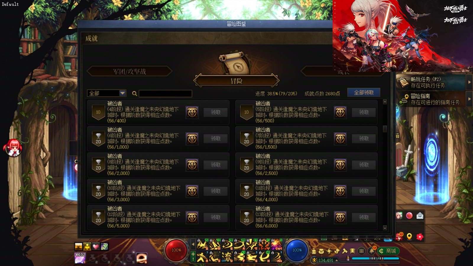 大图