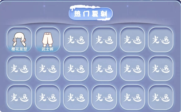 GYGU444781光遇账号详情图4 GYGU444781光遇账号详情图4