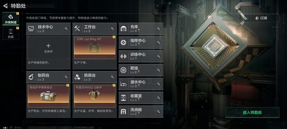 SJZMMN4375513三角洲行动账号详情图9 SJZMMN4375513三角洲行动账号详情图9