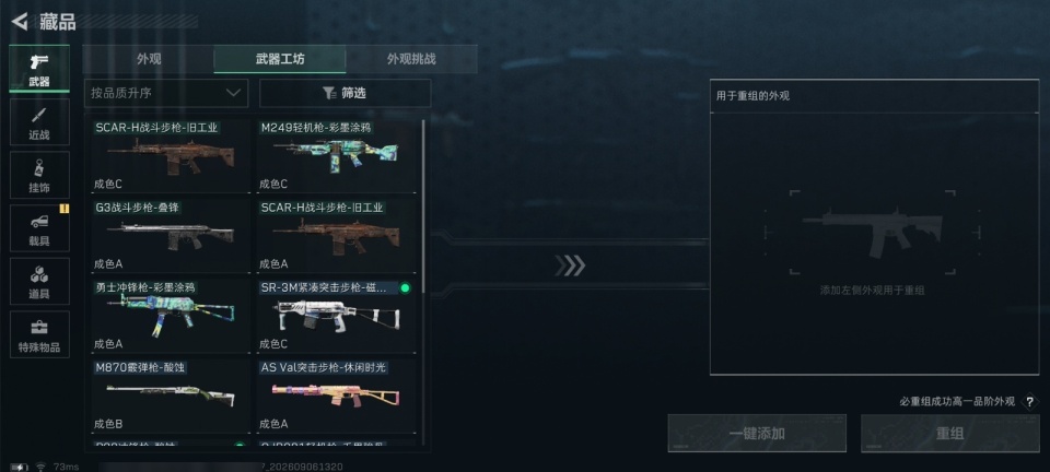 SJZMMN4375513三角洲行动账号详情图15 SJZMMN4375513三角洲行动账号详情图15