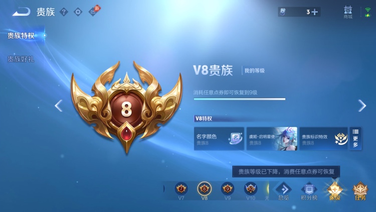 WZQM4637172王者荣耀账号详情图9