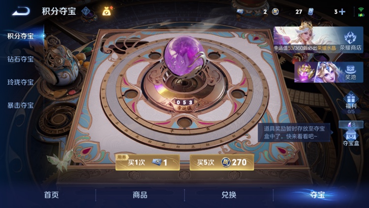 WZQM4637172王者荣耀账号详情图12