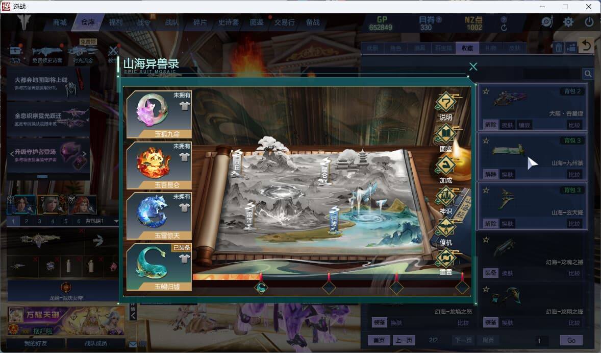 大图