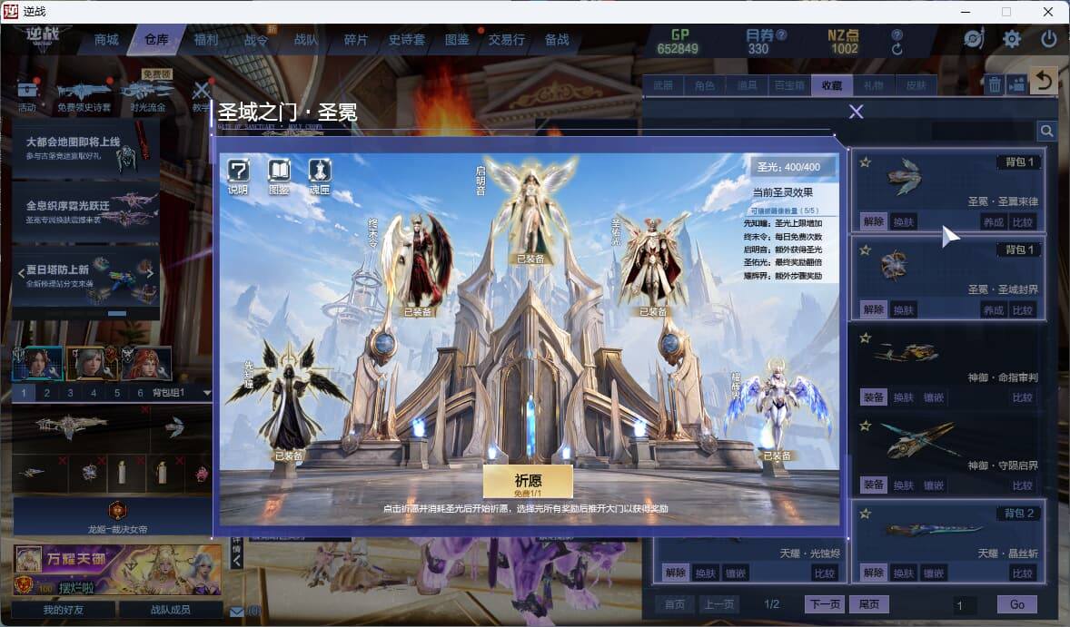 大图