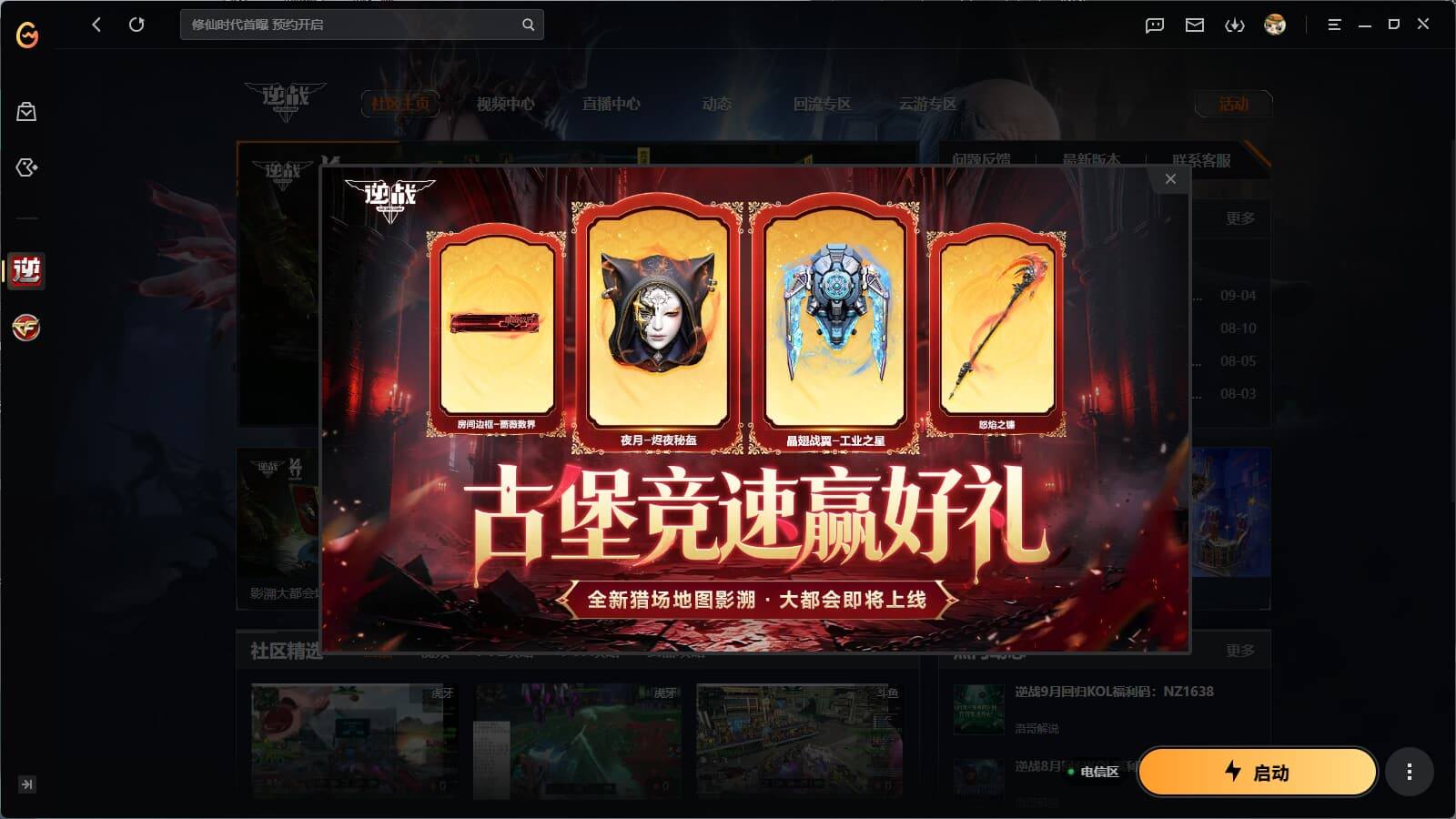 大图