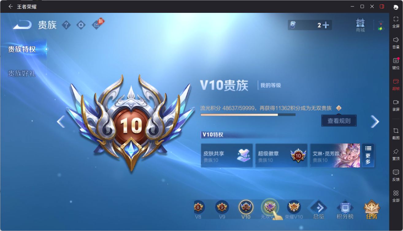 王者荣耀账号苹果QQMA759//【英雄数量】130/【皮肤数量】474/【区服】苹果QQ130区/【场次】9835/【