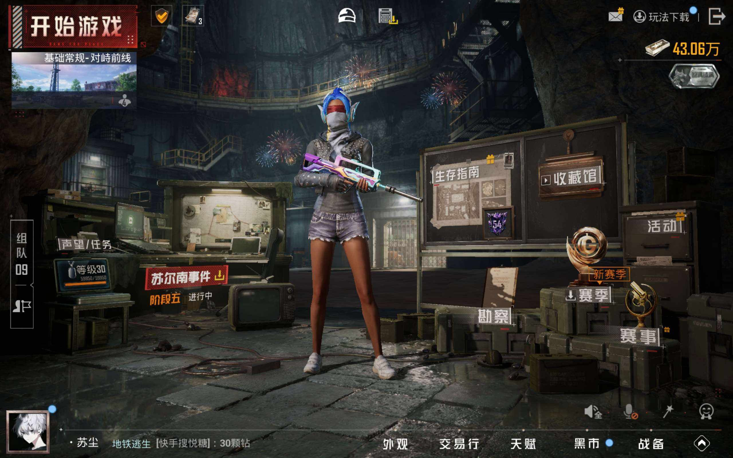大图