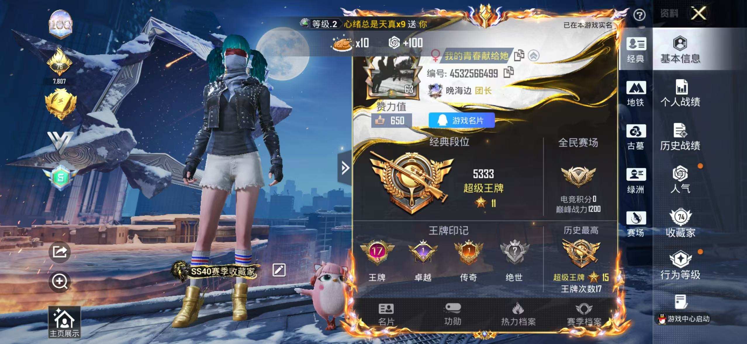 大图