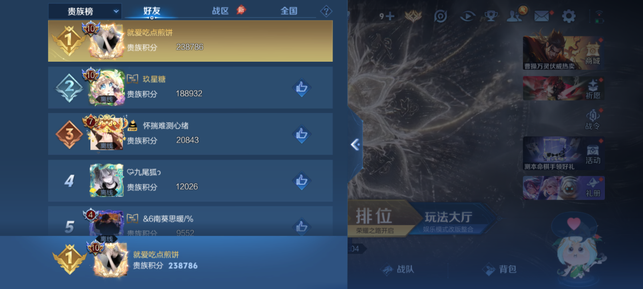 WZMMN4675349王者荣耀账号详情图12