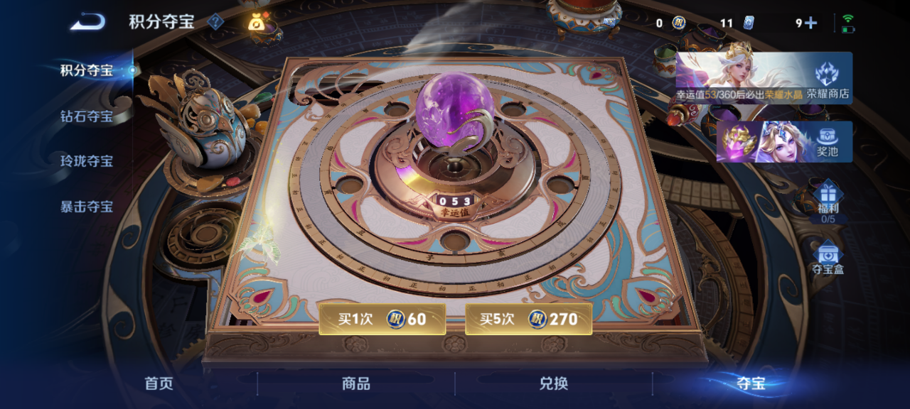 WZMMN4675349王者荣耀账号详情图20