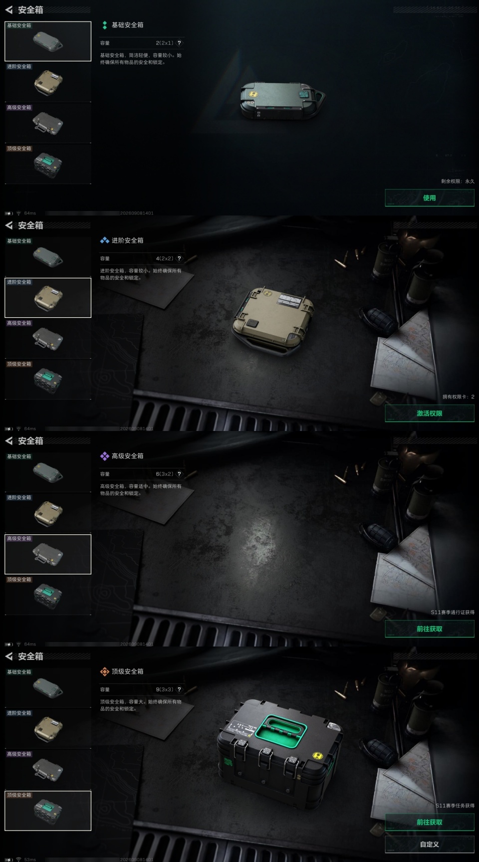 SJZMMN4375562三角洲行动账号详情图11 SJZMMN4375562三角洲行动账号详情图11