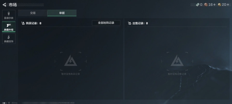 SJZMMN4375562三角洲行动账号详情图22 SJZMMN4375562三角洲行动账号详情图22