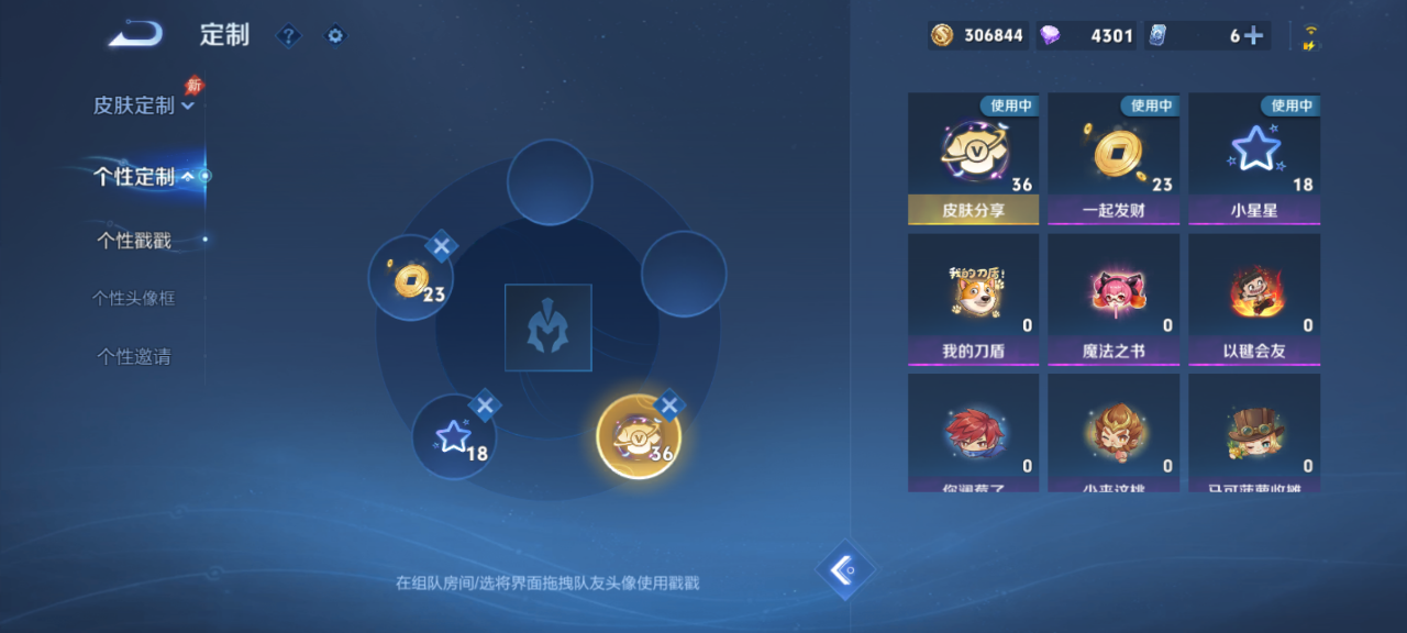 WZMMN4731252王者荣耀账号详情图13