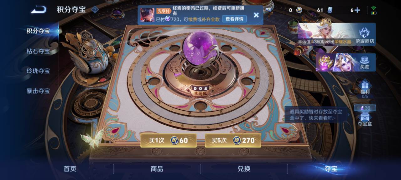 WZMMN4731252王者荣耀账号详情图15