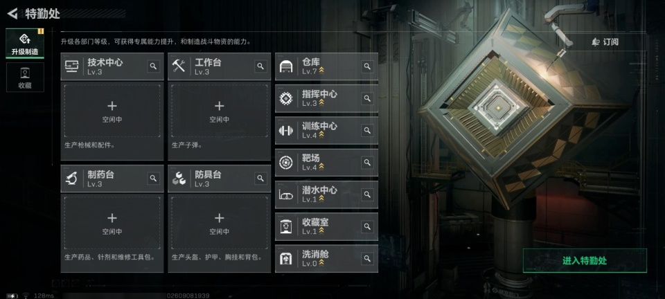 SJZQM4291914三角洲行动账号详情图8 SJZQM4291914三角洲行动账号详情图8