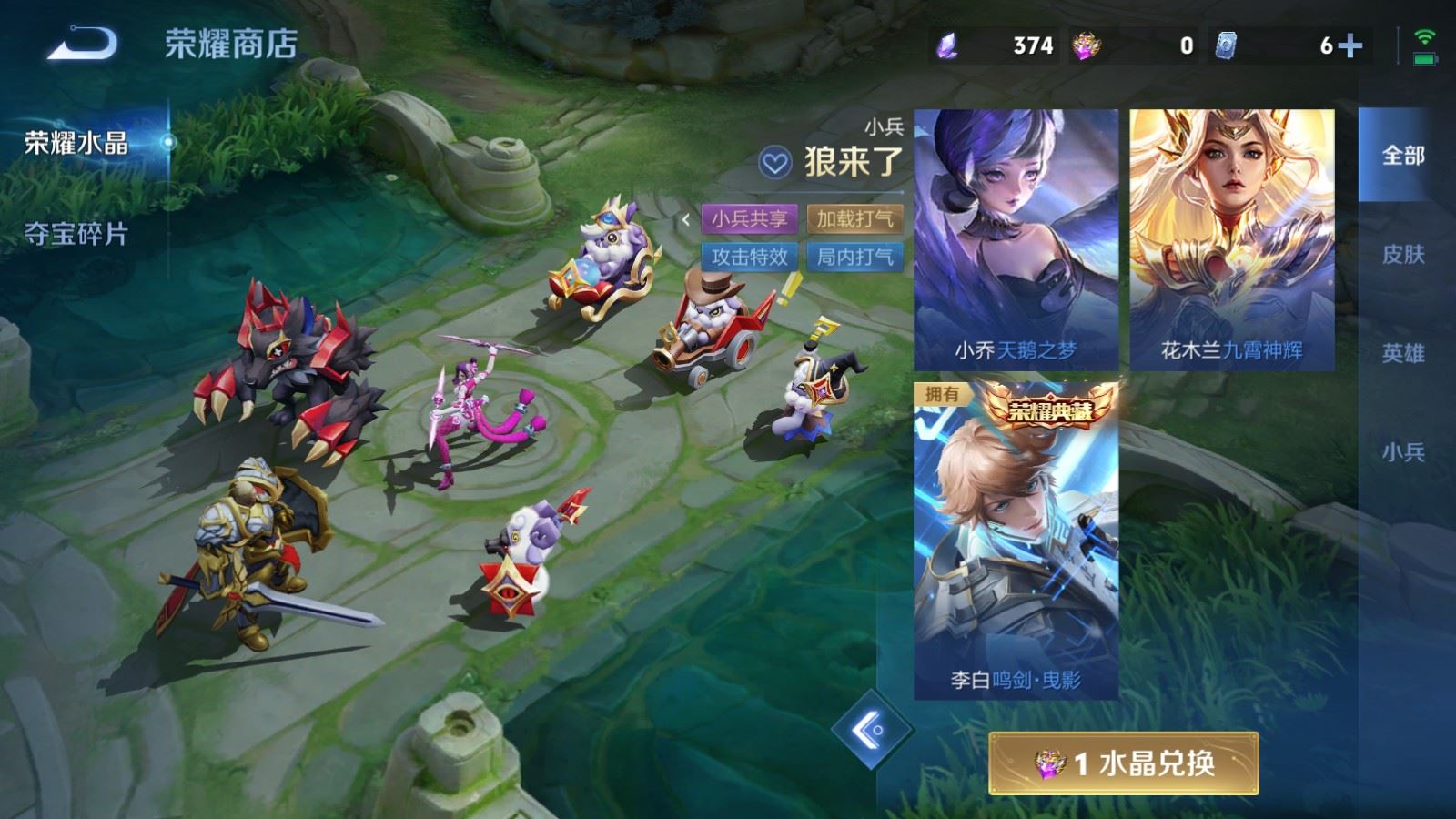 WZQM4639208王者荣耀账号详情图7 WZQM4639208王者荣耀账号详情图7
