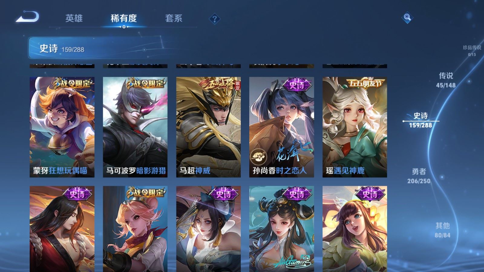 WZQM4639208王者荣耀账号详情图36 WZQM4639208王者荣耀账号详情图36