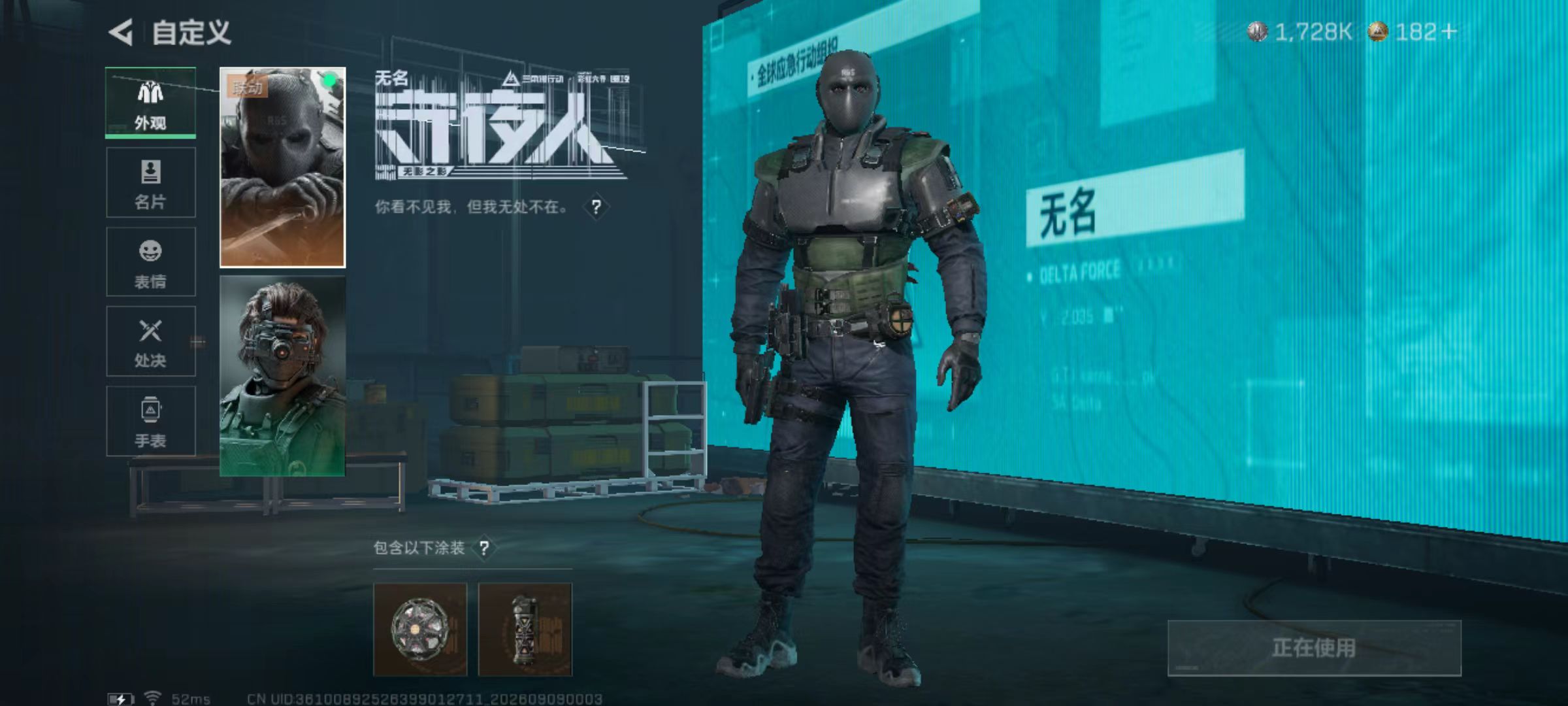 SJZMMN4315816三角洲行动账号详情图8 SJZMMN4315816三角洲行动账号详情图8