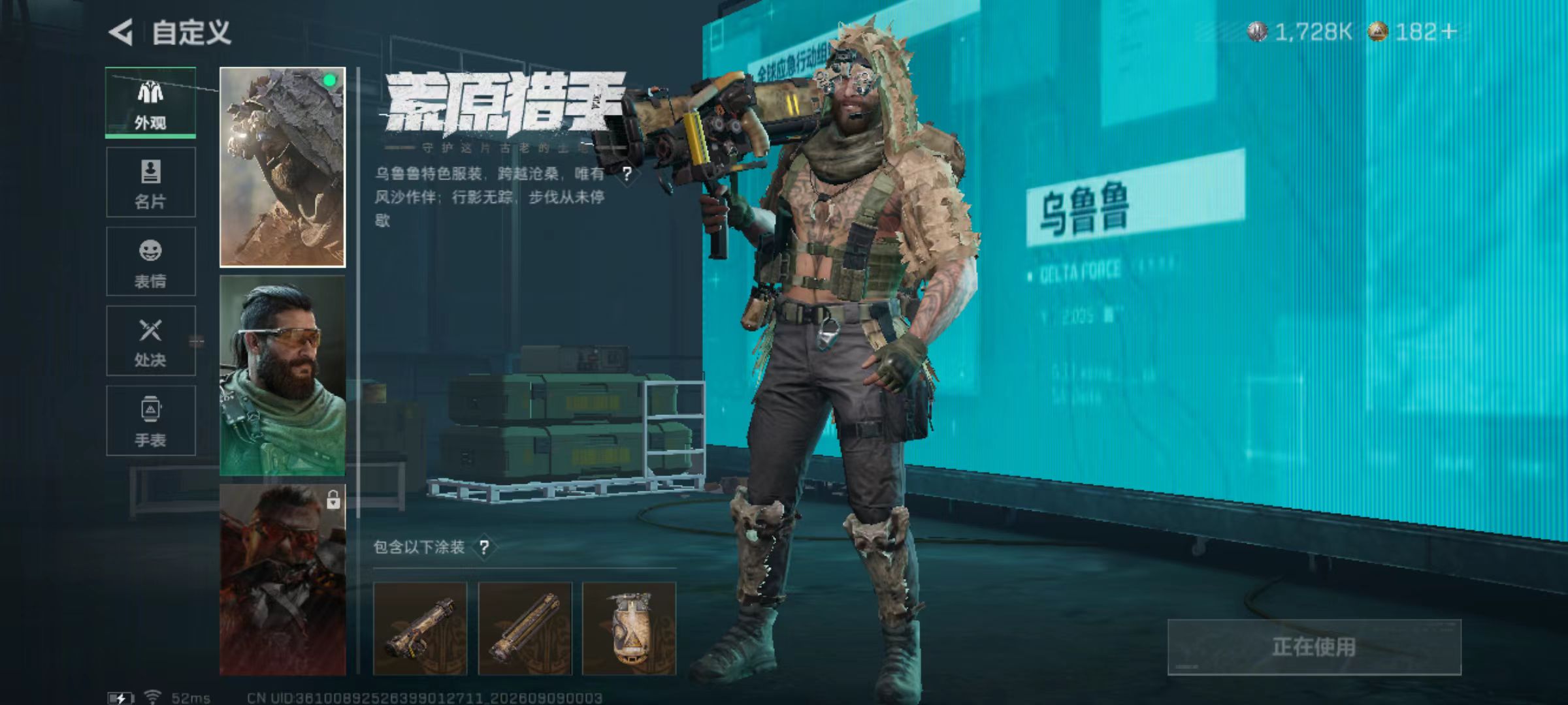 SJZMMN4315816三角洲行动账号详情图11 SJZMMN4315816三角洲行动账号详情图11