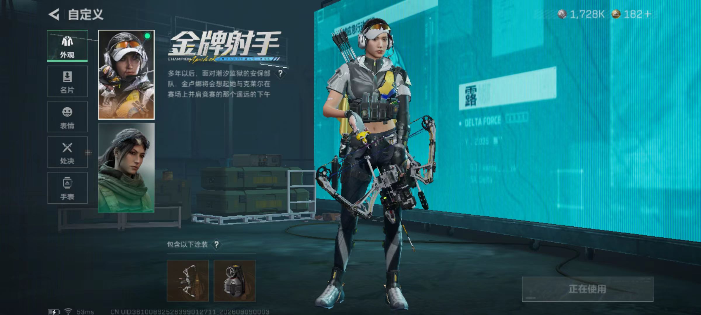 SJZMMN4315816三角洲行动账号详情图12 SJZMMN4315816三角洲行动账号详情图12