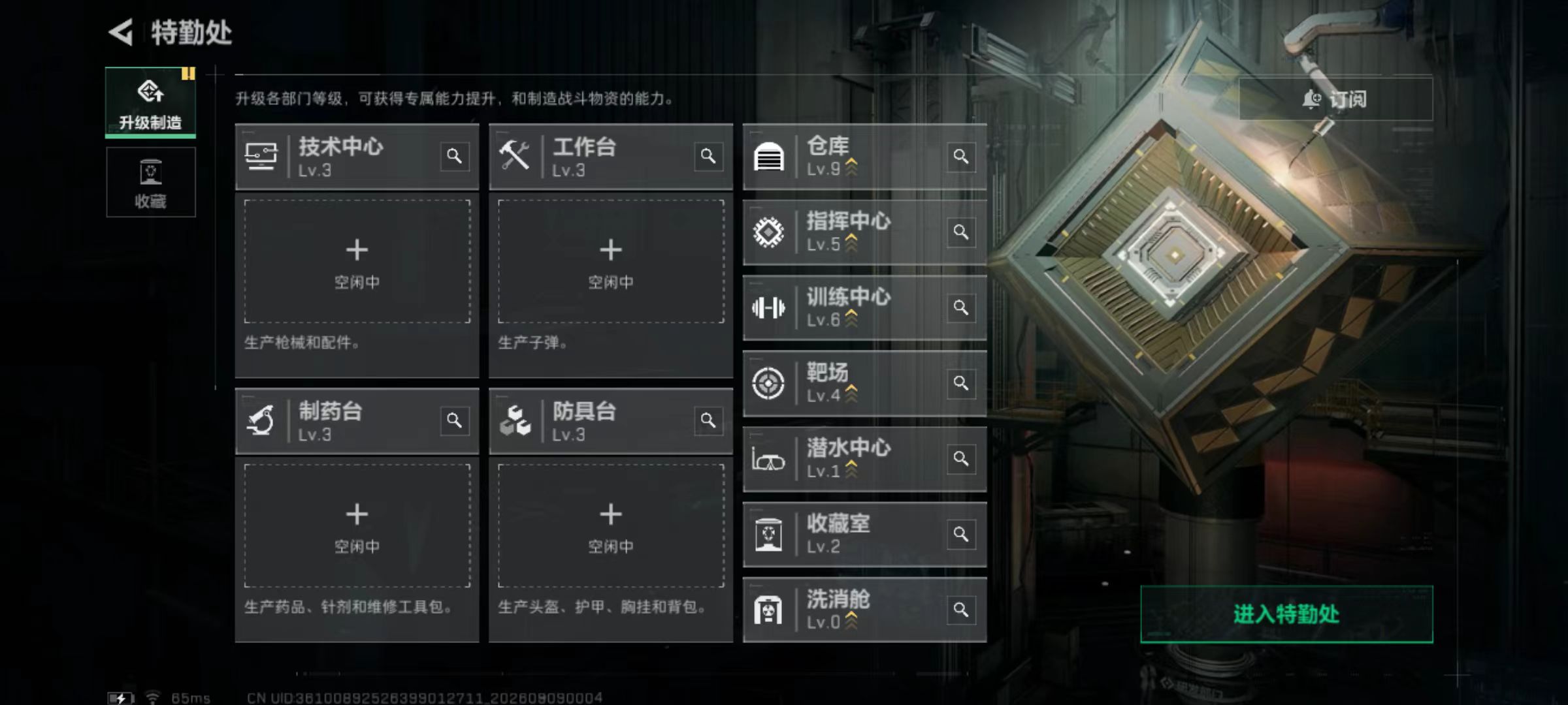 SJZMMN4315816三角洲行动账号详情图13 SJZMMN4315816三角洲行动账号详情图13