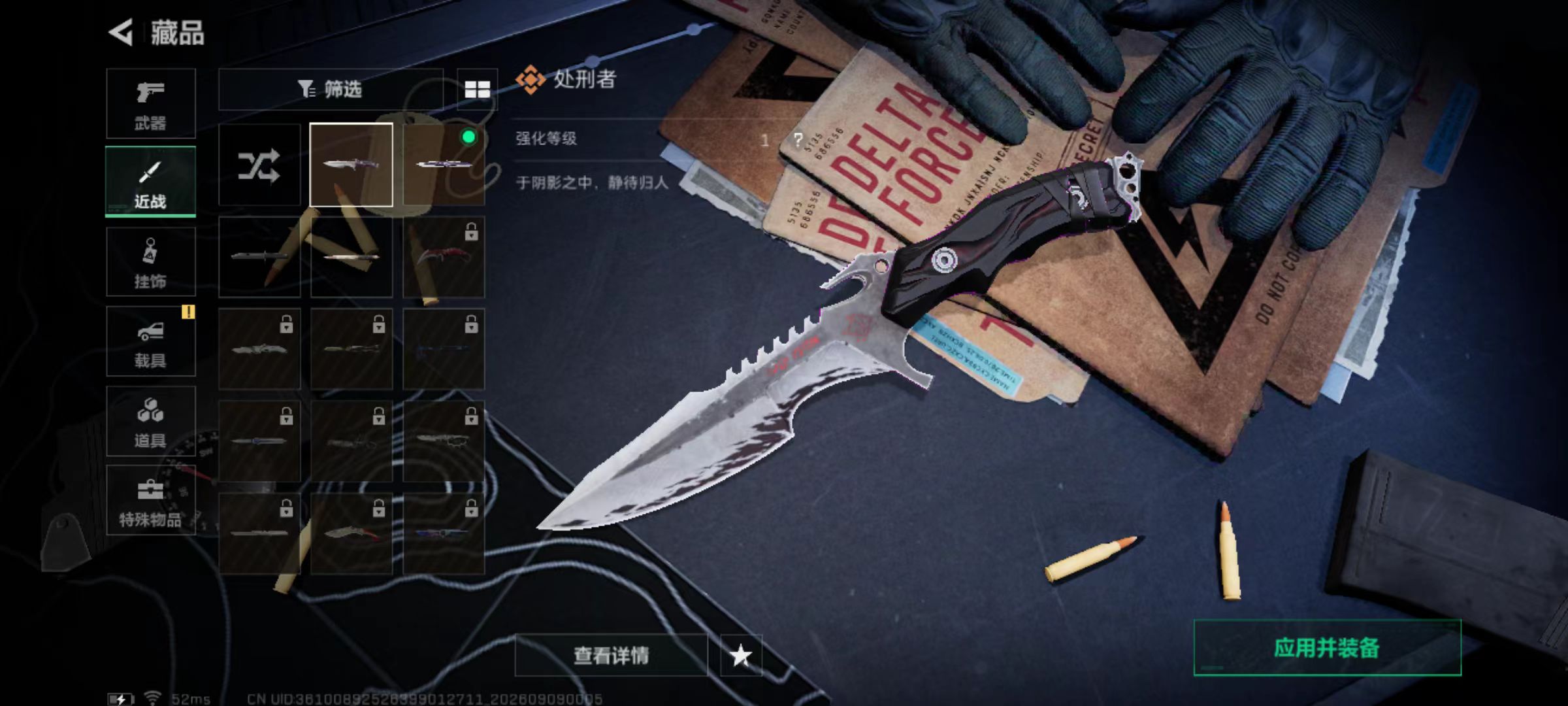 SJZMMN4315816三角洲行动账号详情图16 SJZMMN4315816三角洲行动账号详情图16