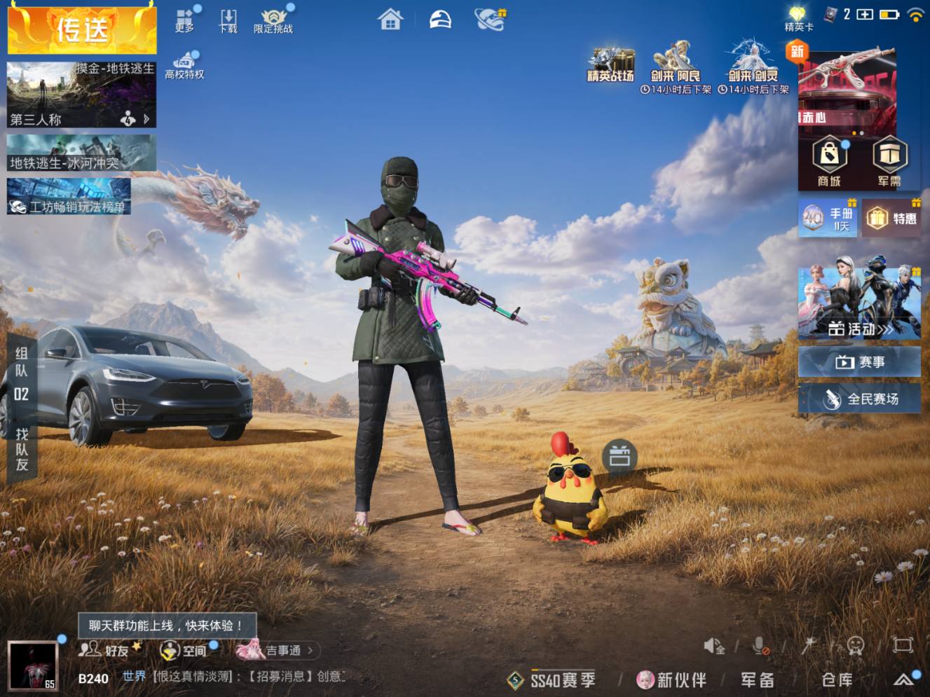 大图