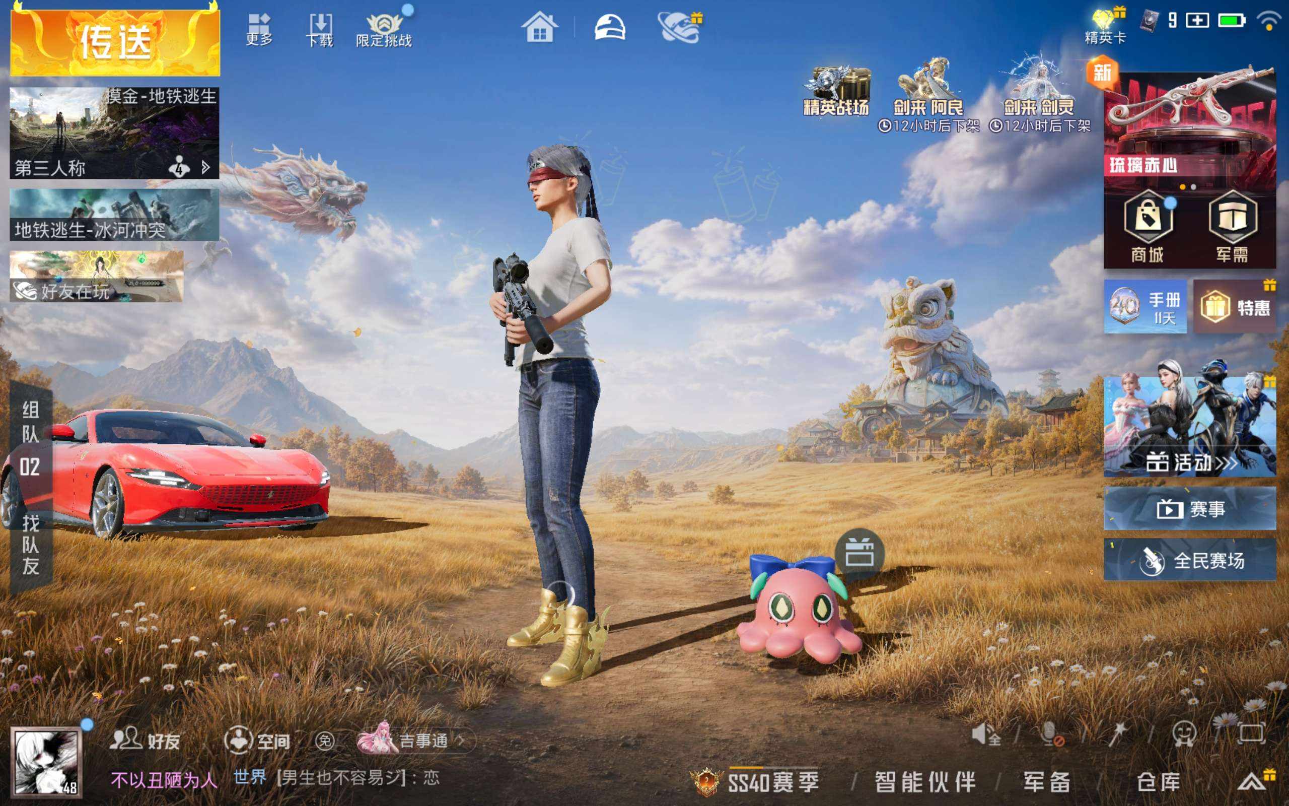 大图