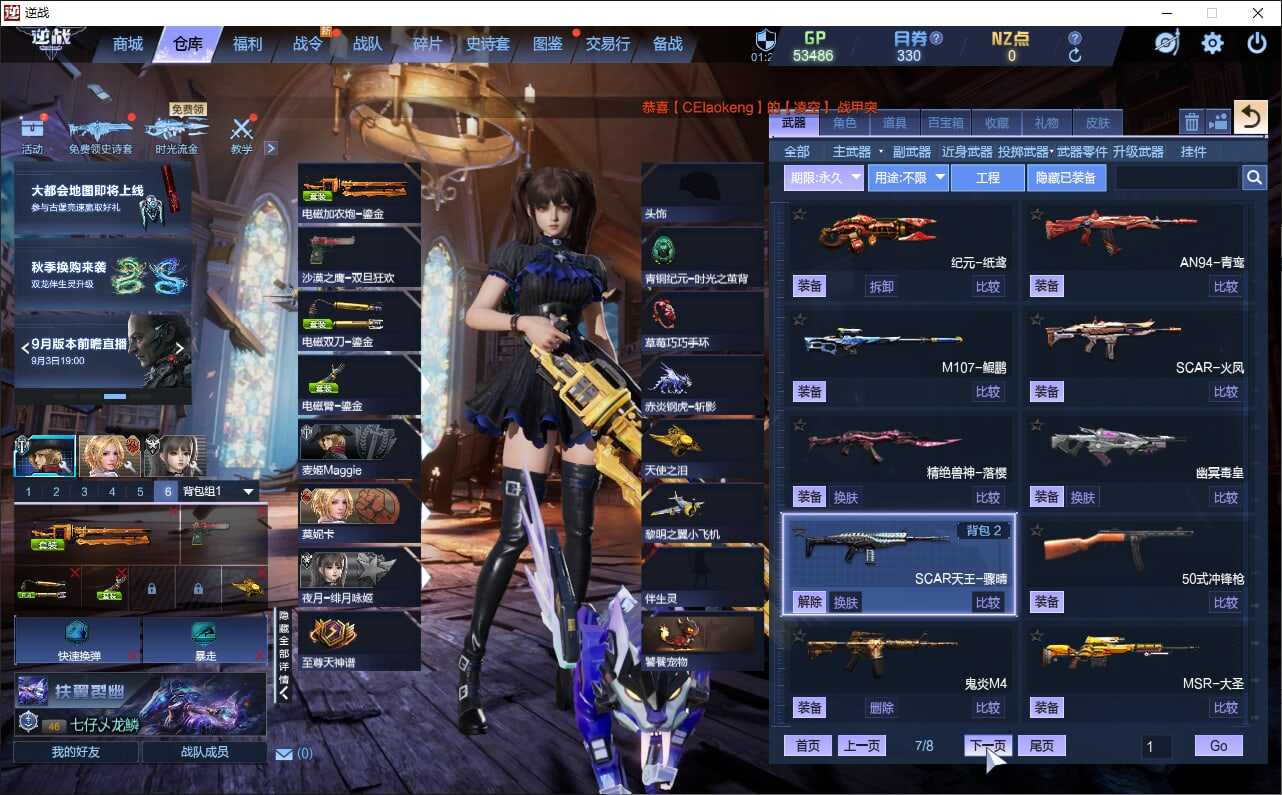 大图