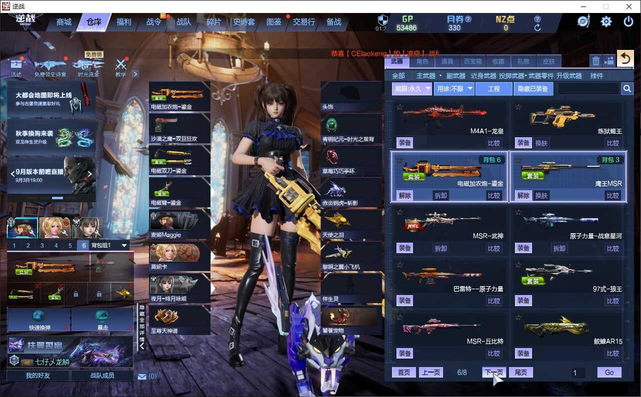 大图