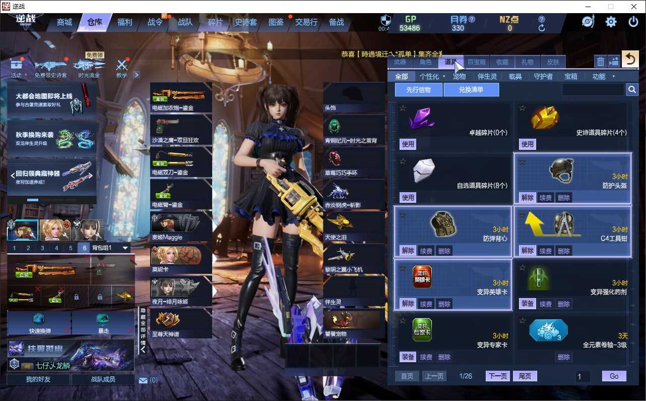 大图