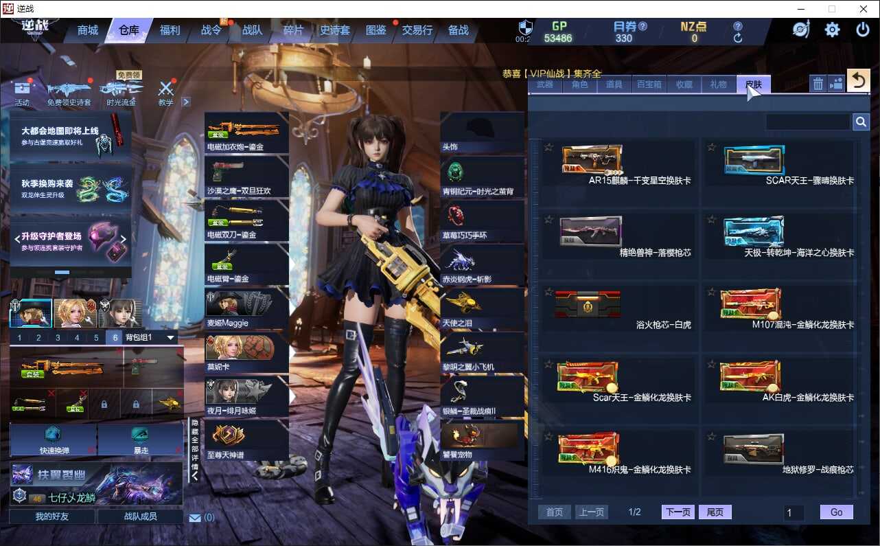大图