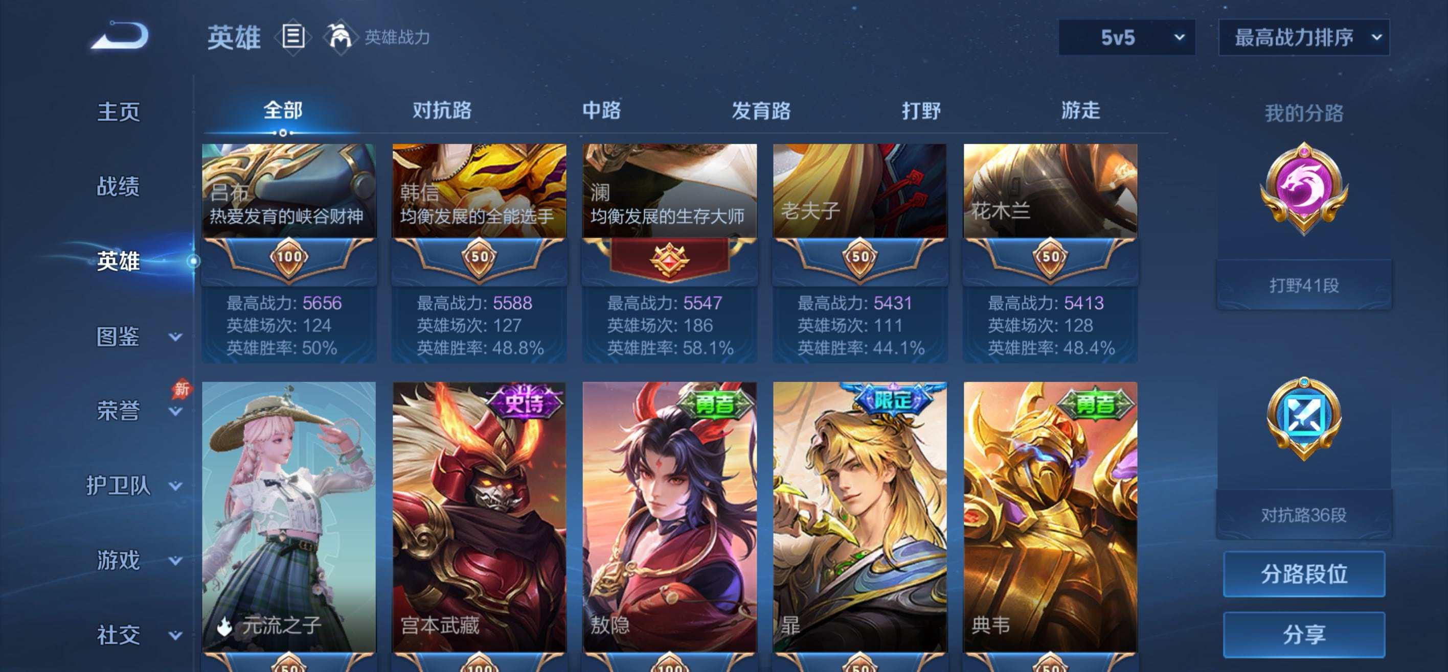 大图