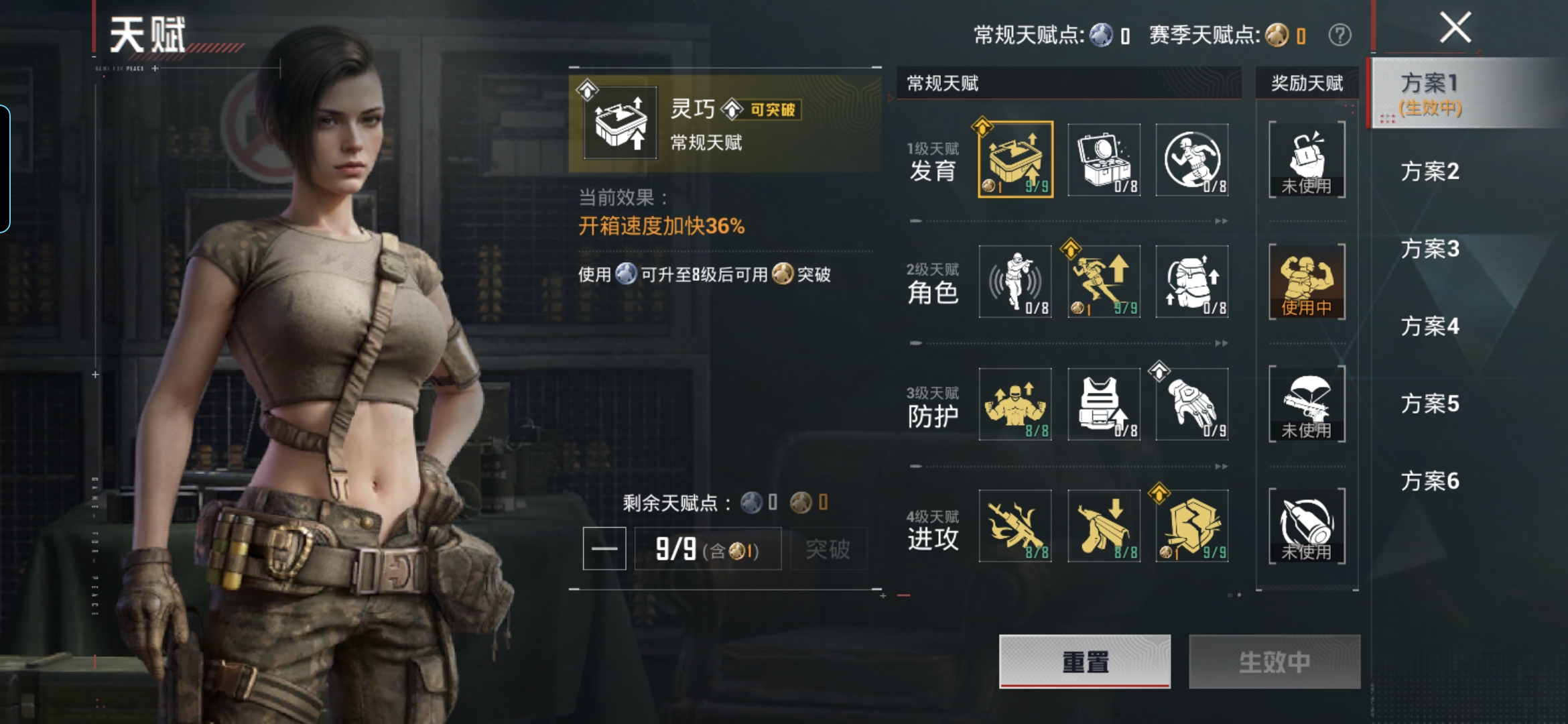 HPQM4365384和平精英账号详情图16 HPQM4365384和平精英账号详情图16