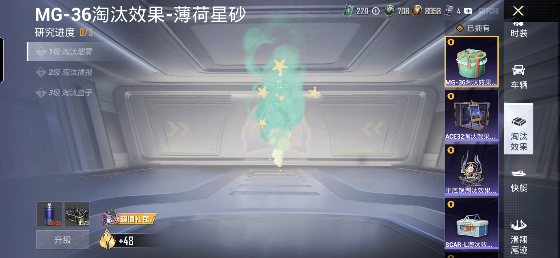 HPQM4365384和平精英账号详情图14 HPQM4365384和平精英账号详情图14