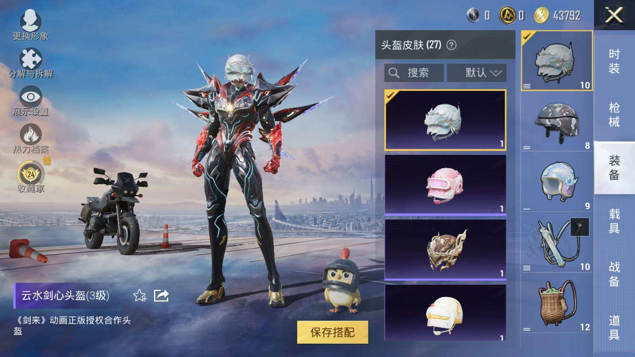 大图