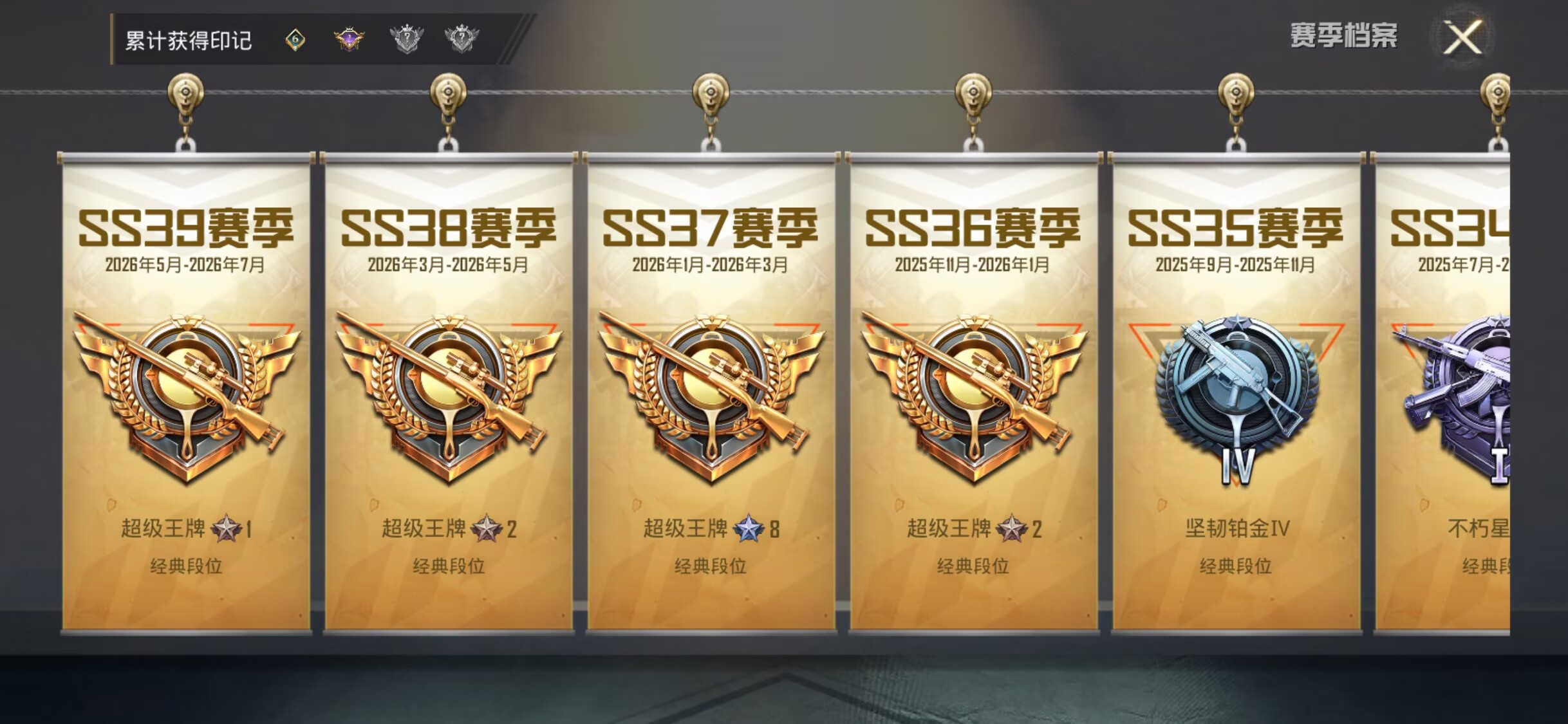 HPMMN4365501和平精英账号详情图15