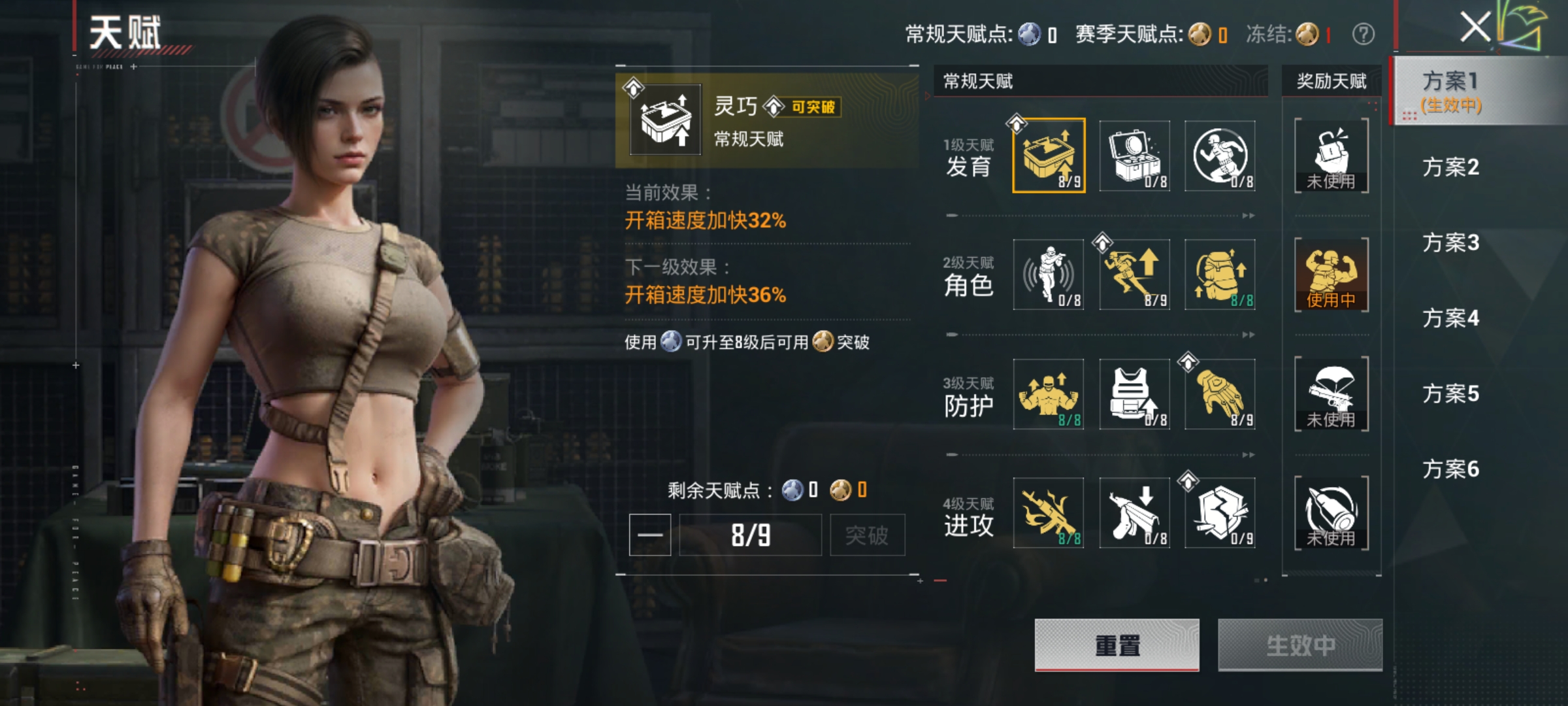 HPQM4365541和平精英账号详情图11