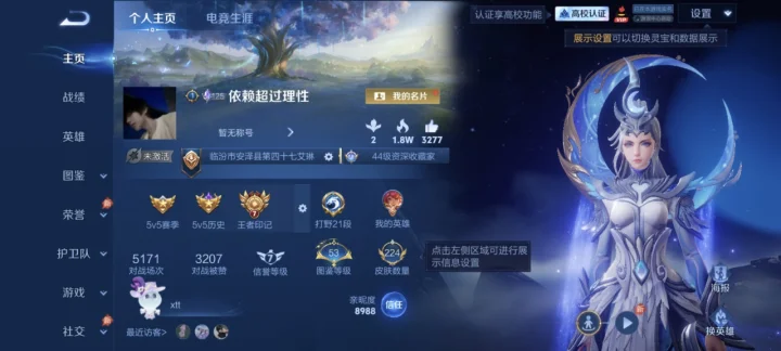 PX_2974307-【精品号手慢无】实名: 不可修改 贵族等级: V7 英雄数: 129 皮肤数: 224 荣耀水晶: 九霄神辉 无双皮: 器灵·螭龙剑 传说皮: 冠军飞将,云鹰飞将,炽阳神光,一念神魔,地狱之眼,飞鸢探春,山海·苍雷引,澜逐花归海 限定皮: 梁祝,异界灵契-孙尚香,时之彼端,凤求凰,傲雪梅枪,山海·玄木吟,齐天大圣,鸣野蒿,逐霄战戟,愿照·九州拓，星传说：幽