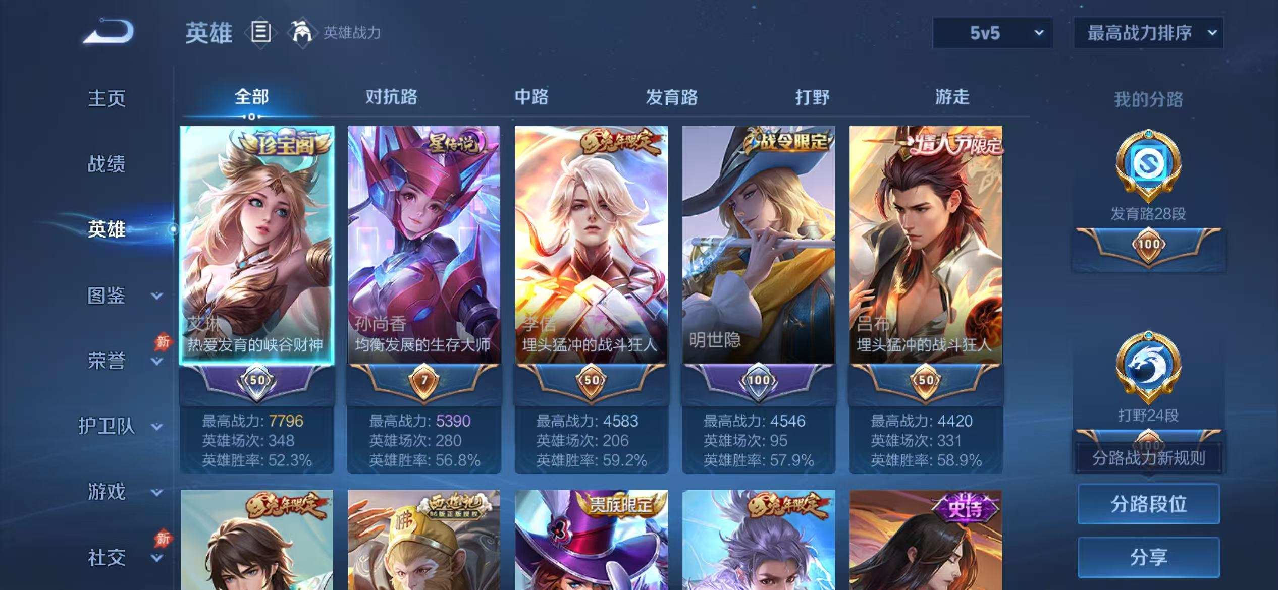 大图
