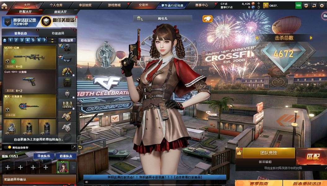 大图