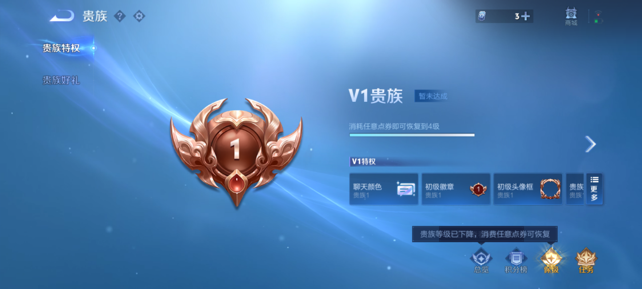 WZMMN4645968王者荣耀账号详情图10 WZMMN4645968王者荣耀账号详情图10