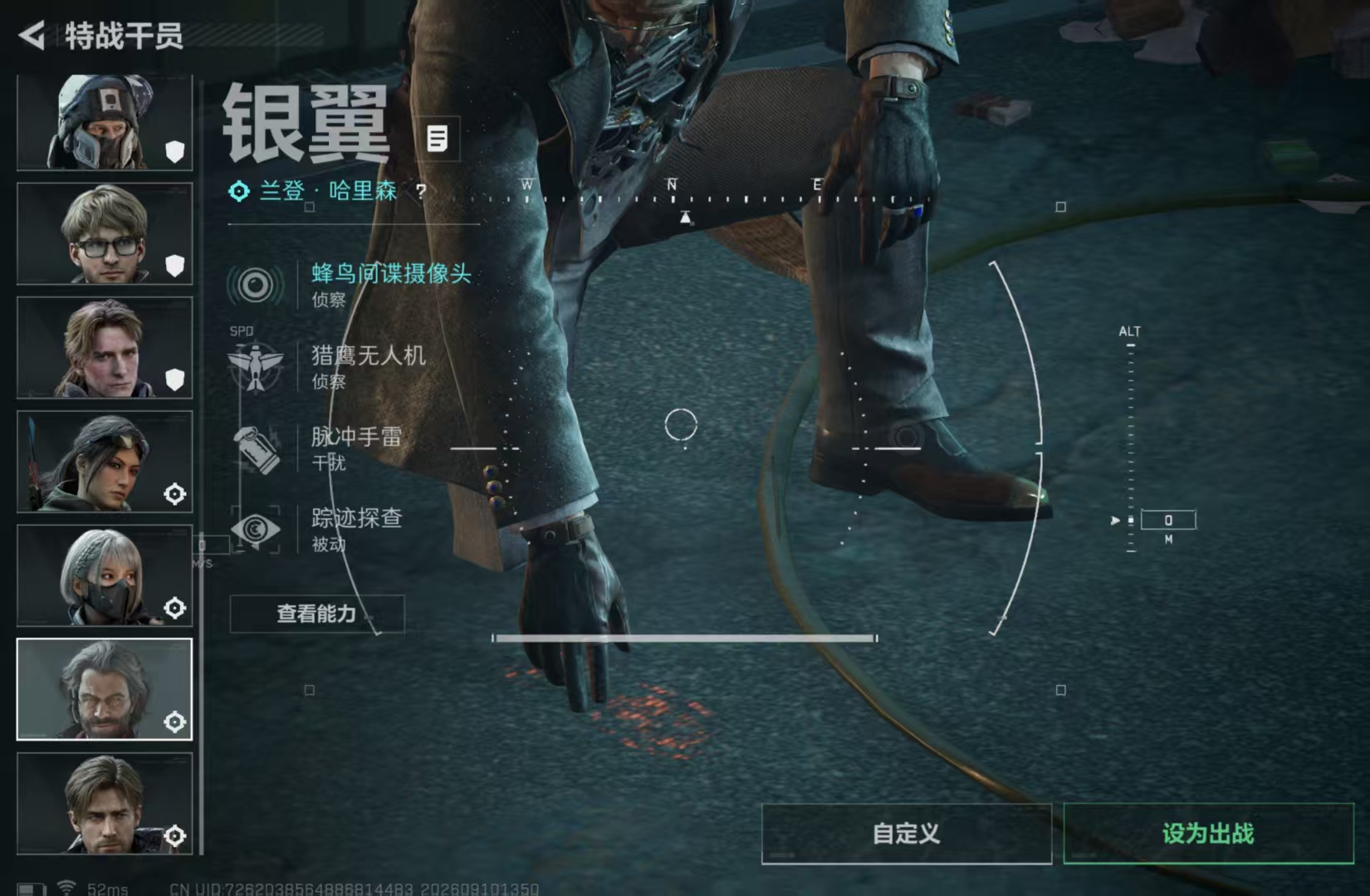 SJZMMN4315815三角洲行动账号详情图14