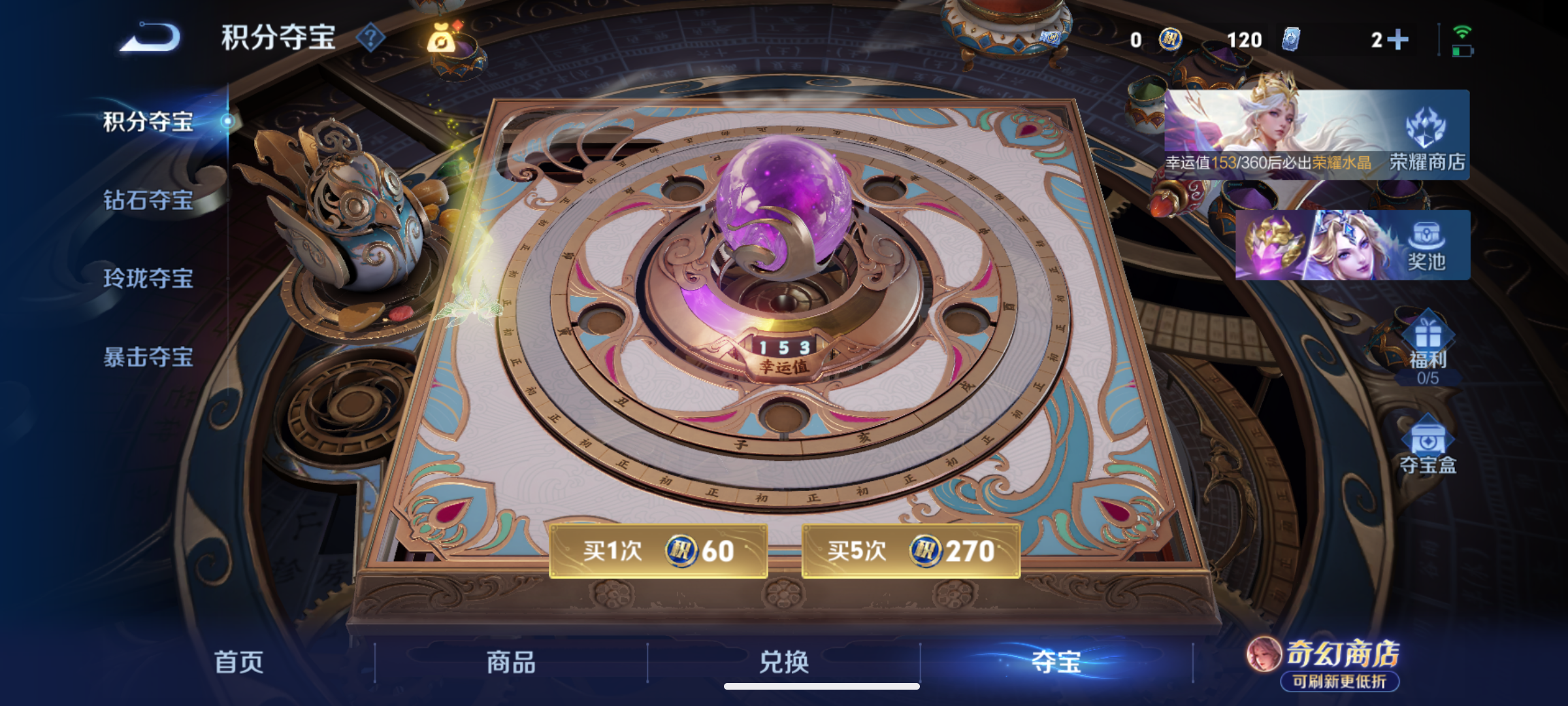 WZMMN4645487王者荣耀账号详情图13 WZMMN4645487王者荣耀账号详情图13