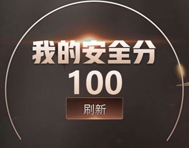 CFQM4104607穿越火线账号详情图21